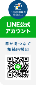 LINE公式アカウント