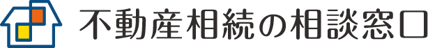 不動産相続の相談窓口｜株式会社ステディーライズ