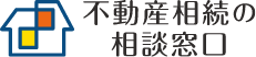 不動産相続の相談窓口｜株式会社ステディーライズ